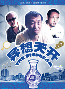 一区二区三区日韩